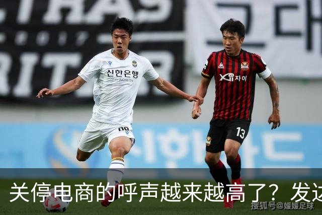 关停电商的呼声越来越高了？发达国家为什么不提倡电商“扩张”？