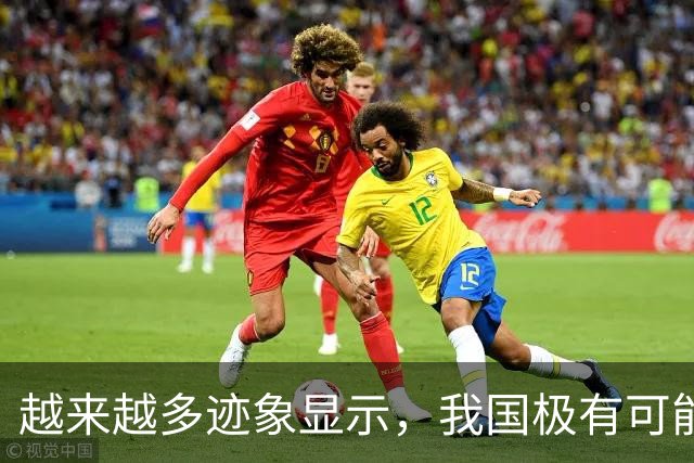 越来越多迹象显示，我国极有可能，早已为台湾回归做好了准备！